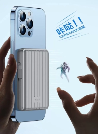 Доп. АКБ WIWU Trunk Series MagSafe 10000mAh 22.5W Silver